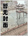 [火影忍者同人] 我靠嘴遁名扬漫画论坛